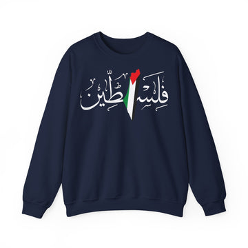 Palestine Arabic Calligraphy Sweatshirt