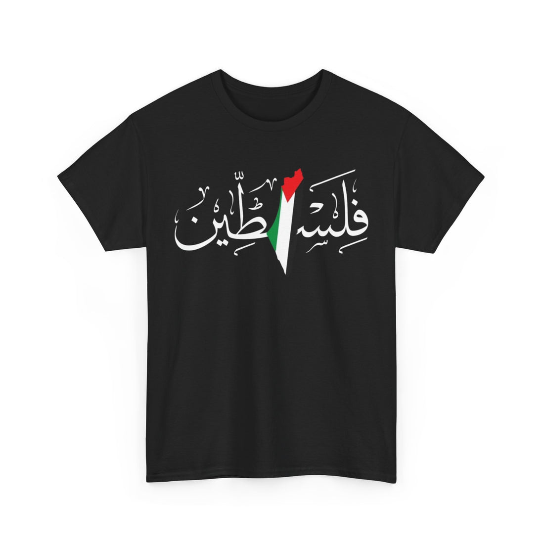 Palestine Arabic Calligraphy T-Shirt